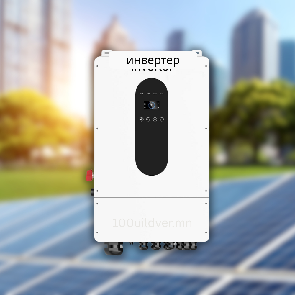 нарны эрчим хүчны Off grid систем=narnii erchim khuch Off grid sistyem