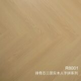 механик элэгдэлд тэсвэртэй модон шал-myekhanik elegdeld tesvertei modon shal