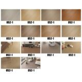 усны хамгаалалттай ламинат шал-usni khamgaalalttai laminat shal